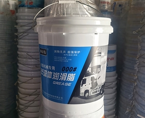 半流體潤(rùn)滑脂