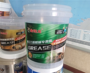 進口工程機械脂